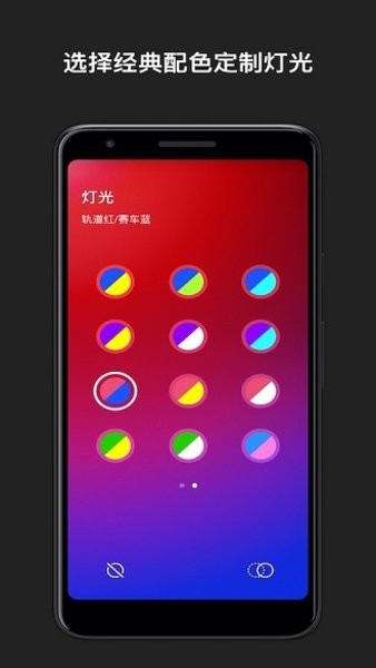 nikeadapt软件最新版本截图4