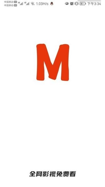 dmd动漫岛最新版截图1