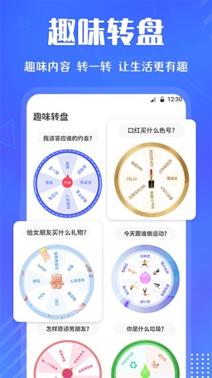 快决定app下载安卓