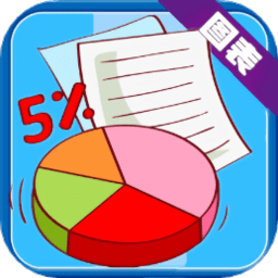 图表生成器app