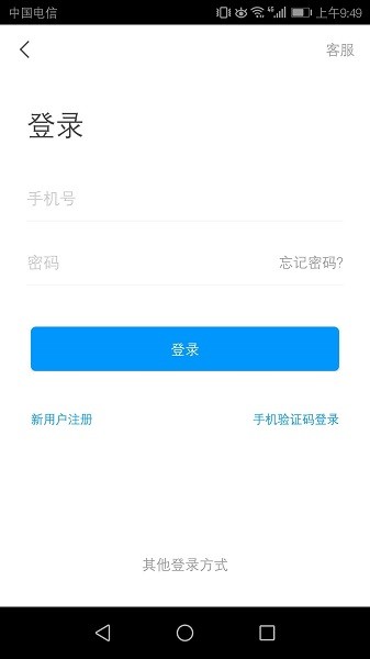 上海第二工业大学继教院截图3