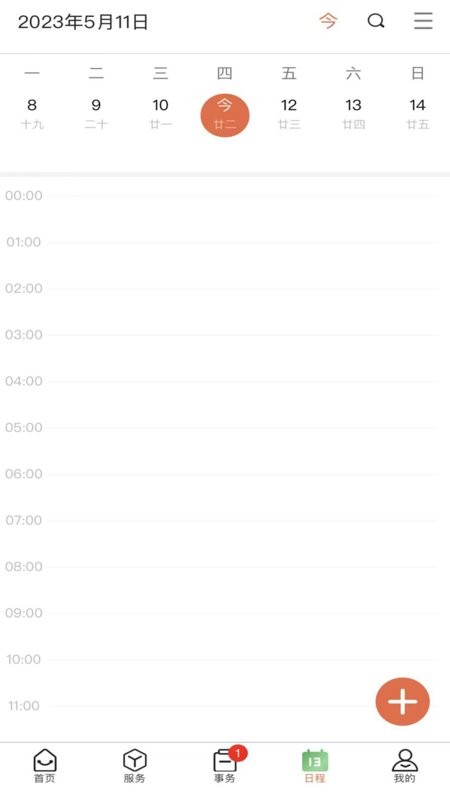 智汇重医app(重庆医科大学)截图1