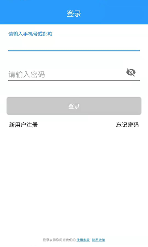 小兰锁下载