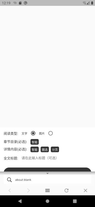 墨阅阅读app