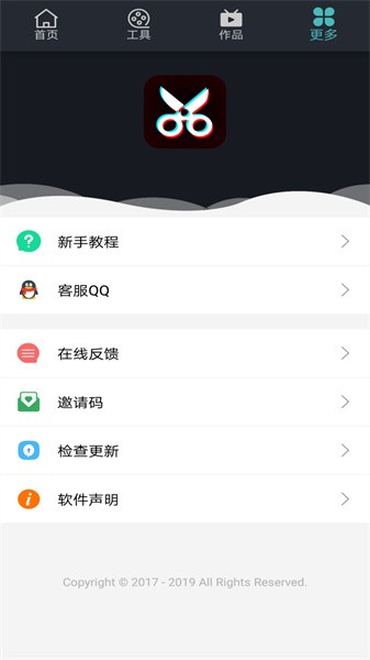 微视频剪辑编辑器app最新版截图2
