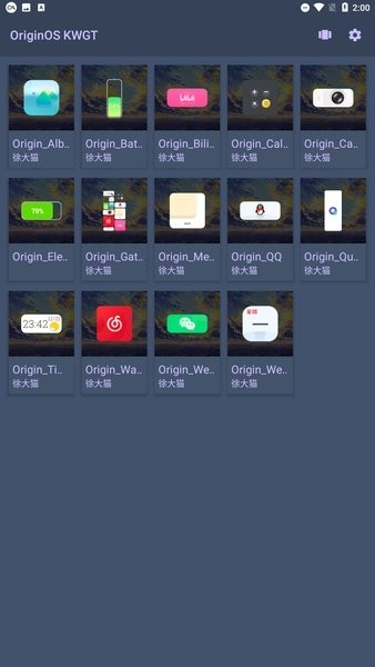 原子组件主题(OriginOS KWGT)截图2