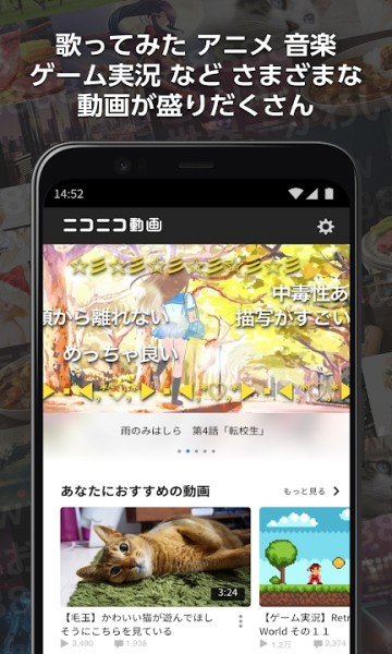 日本b站app(ニコニコ踊)截图1