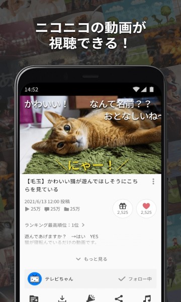 日本b站app(ニコニコ踊)截图3