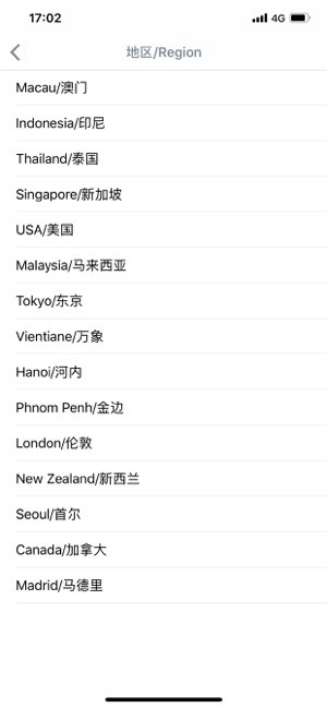 工银亚洲银行截图1