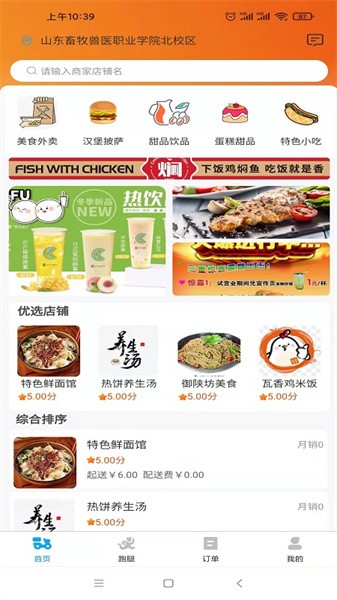 小宝之家最新版最新版截图2