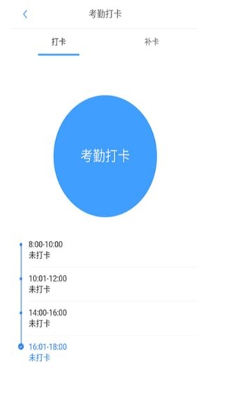 阳光药店企业手机端截图2