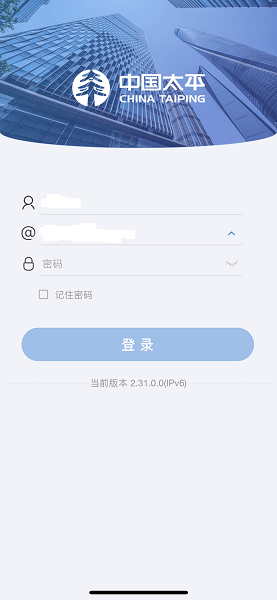 太寿费用(新)截图2