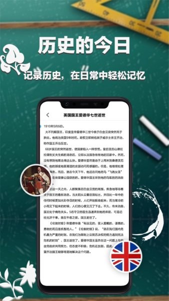 大学课表排课软件截图3