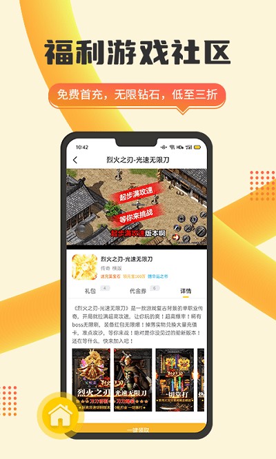 铁血读书免费军事小说截图4