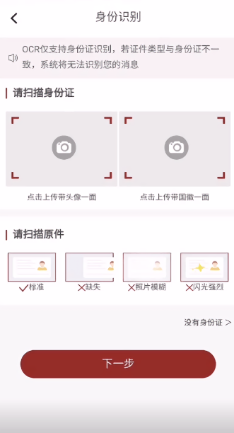 太平慧眼远程打卡截图3