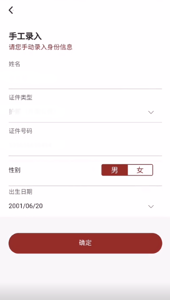 太平慧眼远程打卡截图4