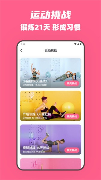 全民辣妈 全民辣妈app