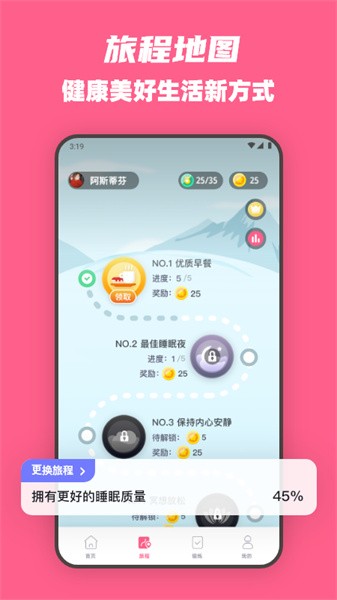 全民辣妈软件最新版截图4