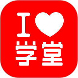 爱学堂教育