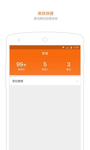 淘工作网上招聘平台最新版截图1