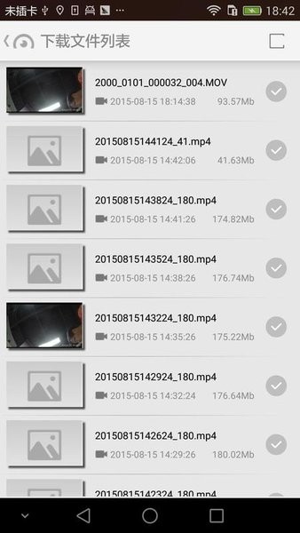 finalcam行车记录仪app