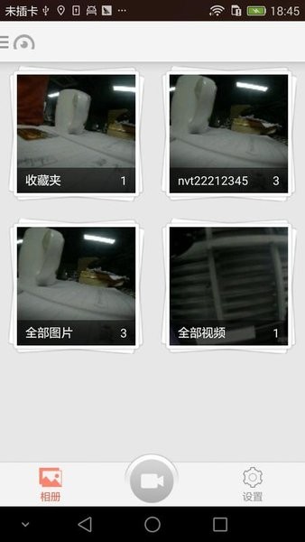 finalcam官方版截图1