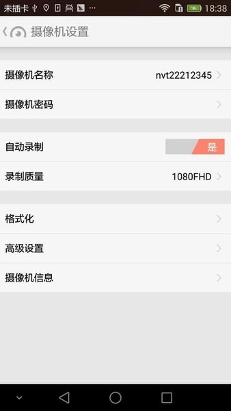 finalcam官方版截图2