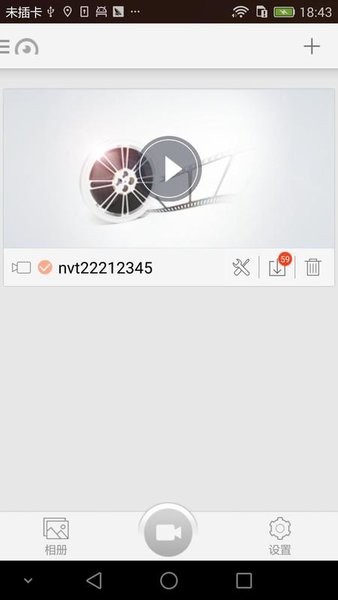 finalcam官方版截图4
