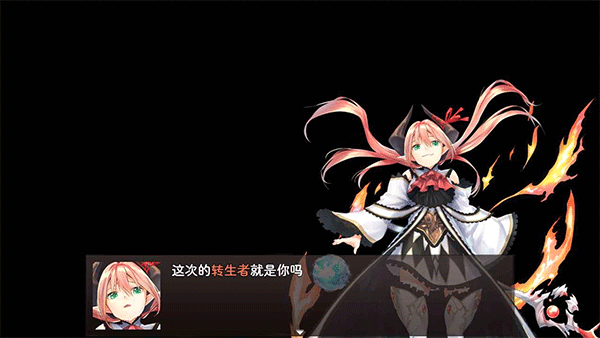 神灵大陆手游截图1