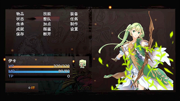 神灵大陆手游截图2