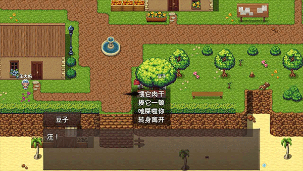 神灵大陆手游截图4