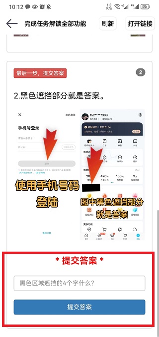 老街画质助手官方正版