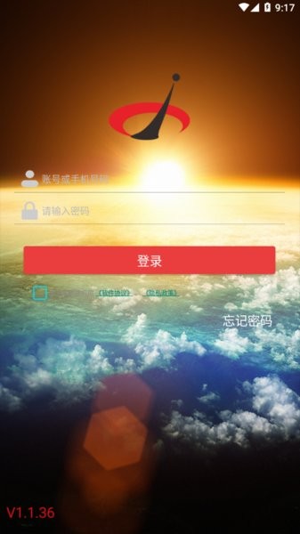 智捷宝盒app客户端截图1