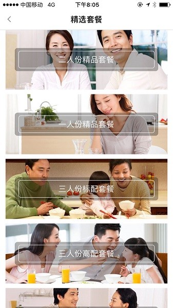 一分地农场截图1