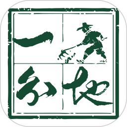 一分地农场