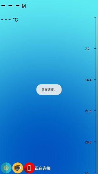 tsbk探鱼器app最新版截图1