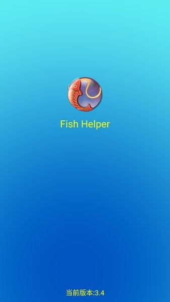 tsbk探鱼器app最新版截图3