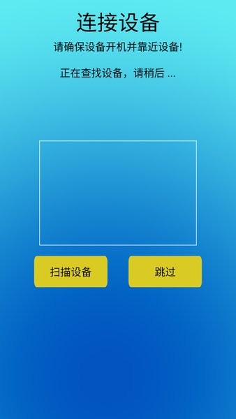 tsbk探鱼器app最新版截图4