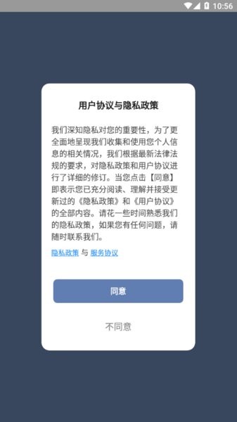 Feit Electric apk截图2