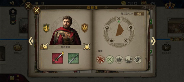 欧陆战争6 1804官方正版