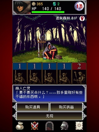 暗黑之血2官方正版