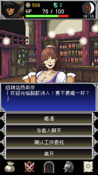 暗黑之血2官方正版截图3