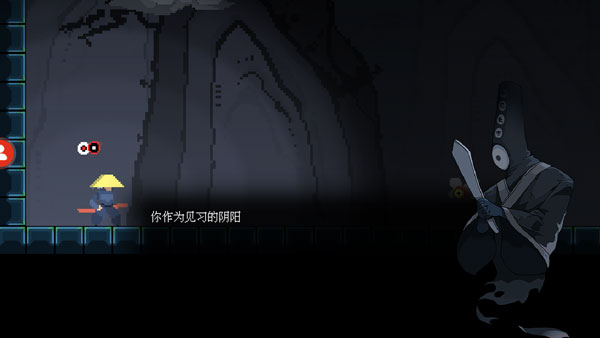 黑白魂刃手游