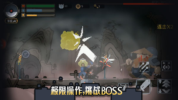 黑白魂刃手游截图2