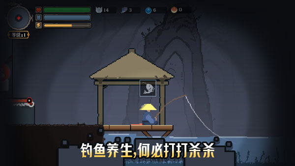 黑白魂刃手游截图4