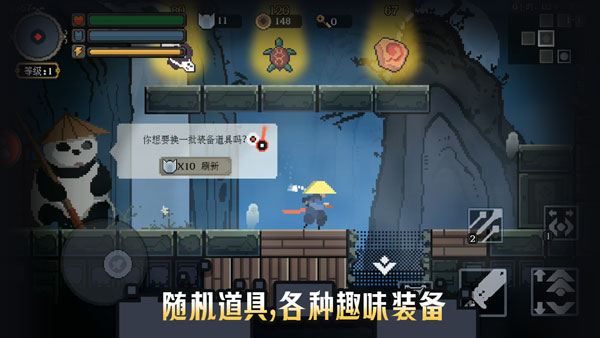 黑白魂刃手游截图5