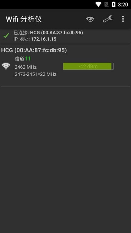 wifi analyzer中文版(Wifi 分析仪)截图5