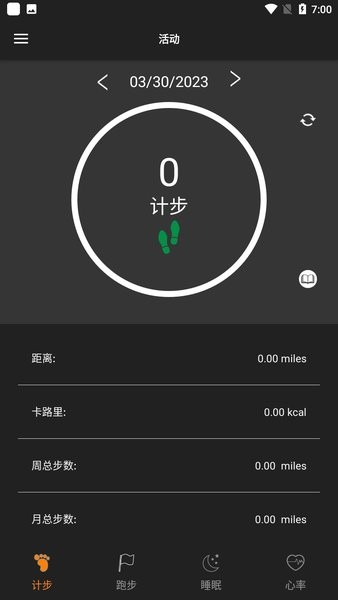 itouch smartwatch截图1
