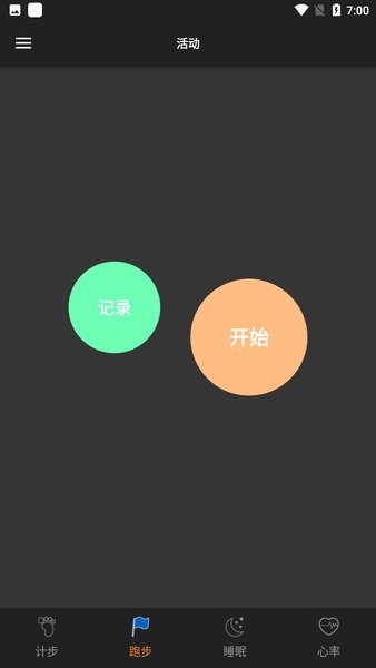 itouch smartwatch截图2