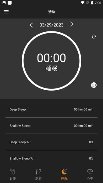 itouch smartwatch截图3